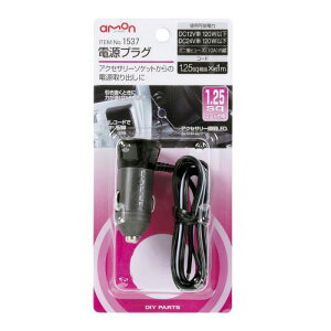 G[H dvO 1.25sqR[h 1537
