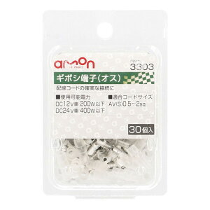 G[H M{V[qIXZbg 0.5~2sq 3303