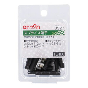 G[H XvCX[q 0.8~2sq 3327