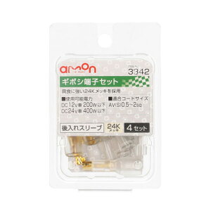 G[H M{V[qZbg X[u 0.5~2sq 3342