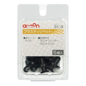 G[H vXeBxbg Xoԗp 3818