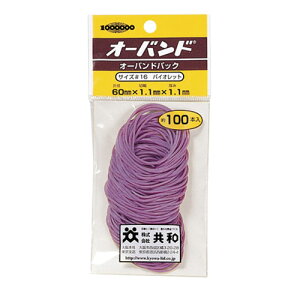 a I[oh pbN  #16 GG-400-VT