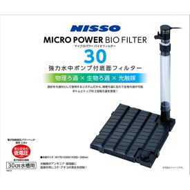 楽天市場 底面フィルター 水中ポンプ ペット ペットグッズ の通販