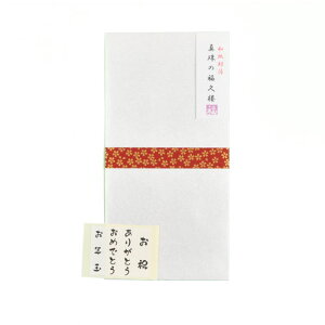 赤城 和紙福久楼 フ202