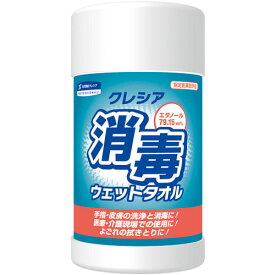 クレシア 消毒ウェットタオル 本体 100枚入