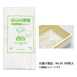 H ΂񂶂イp No.95 100 i` tn^Cv