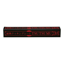 【送料無料】リケンファブロ 耐熱クッキングシート TSUTSUMU 36cm角 50枚入