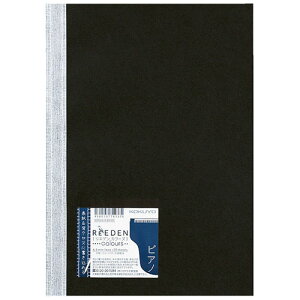 RN ReEDEN colours 10 6iZ~B5j sAm KPSN-R3R10