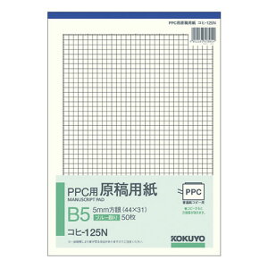 RN PPCpep B5 5~ u[ Rq-125N
