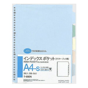 RN CfbNX|Pbg A4-S 30 -890N