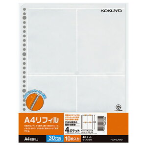 RN A4tB 4|Pbg 30 -A33N