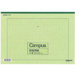 RN ep B4^e 20×20 P-60N-G
