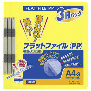 RN tbgt@C PP 3pbN A4  t-H10-3Y