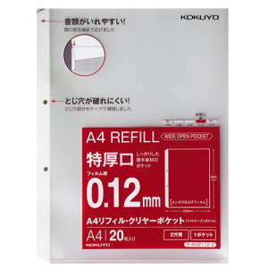 RN A4tB 2  20 -AH2112-2