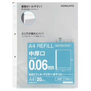 RN A4tB 2  20 -AH216-2