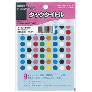 RN ^bN^Cg a8mm 10FZbg ^-70-141N