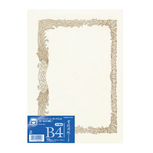 RN ܏p v^Ή B4^e J-SJ104