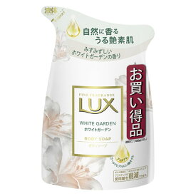 ユニリーバ LUX ラックス ボディソープ ホワイトガーデン つめかえ用 300g