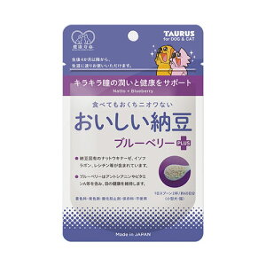 犬用健康管理用品 サプリ ブルーベリーの人気商品 通販 価格比較 価格 Com 犬用健康管理用品 サプリ ブルーベリーの人気商品 通販 価格比較 価格 Com