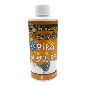 楽天市場 メダカ カルキ抜きの通販