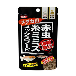 アクアリウム用 エサ メダカ 熱帯魚 アクアリウム用エサの人気商品 通販 価格比較 価格 Com