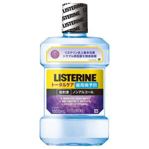 薬用リステリントータルケア 歯周病予防 1000ml LISTERINE マウスウォッシュ 機能特化型 洗口液 口臭 歯周病 歯肉炎 歯石 オーラルケア