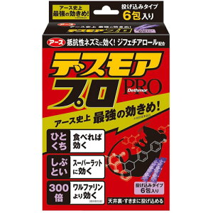 �A�[�X���� �f�X���A�v�� �n�[�t �������݃^�C�v 6�����