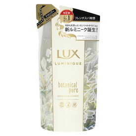 ユニリーバ ラックス ルミニーク ボタニカルピュア シャンプー つめかえ用 350g