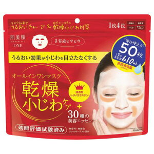 NVG ONE NPA I[C}XN 50