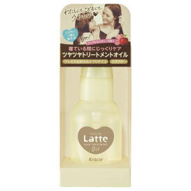 クラシエ マー&ミー ダメージケアトリートメント オイル 50ml