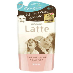 NVG }[&~[ Latte be _[WyA Vv[ ߂p 360ml