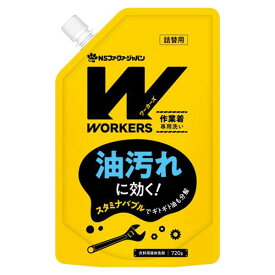 WORKERS 作業着液体洗剤 720g