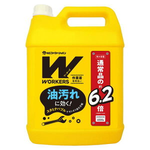WORKERS ƒt̐ Ɩp 4500g