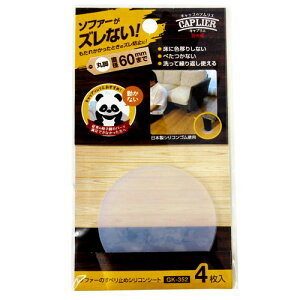 aCY \t@[ׂ̂~߃VRV[g  60mm 4 GK-352