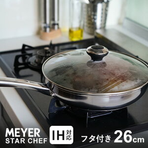 MEYER }C[ X^[VFt4 tCp W Zbg 26cm tCpZbg KXWt ih KX p pfoat[ тɂ mXeBbNH łtɂ vdl I[M