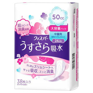 y10%OFFN[|zzzP&G EBXp[ z p zPA 50cc ʗp eʃpbN 38