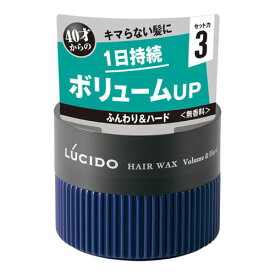 マンダム ルシード ヘアワックス ボリューム&ハード 80g