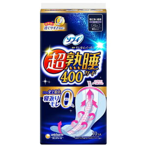 ユニ・チャーム ソフィ 超熟睡ガード400 特に多い夜用 羽つき 40cm 10枚