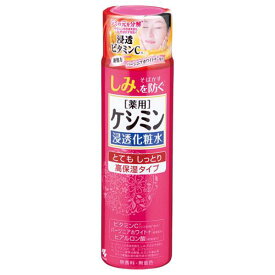 小林製薬 ケシミン 浸透化粧水 とてもしっとり 160ml