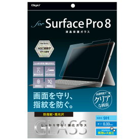 ナカバヤシ Digio2 Surface Pro 8用 液晶保護ガラスフィルム 指紋防止タイプ TBF-SFP21GS