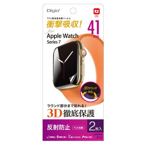 �i�J�o���V Digio2 Apple Watch Series7 41mm�p �t���ی�t�B���� ���˖h�~�^�C�v SMW-AW411TFLG