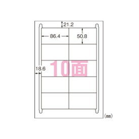 まとめ買い エーワン ラベルシール マルチプリンタラベル修正 A4 10面 12枚入 31561 学校 オフィス 50個セット