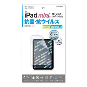 �T�����T�v���C Apple iPad mini ��6����p �R�� �R�E�C���X ���˖h�~�t�B���� LCD-IPM21ABVNG