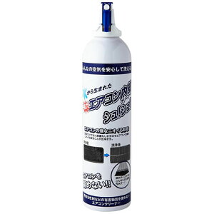 P~R[g dGARN[i[VIVI420ml