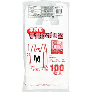 日本技研 業務用 手提げポリ袋 エンボス加工 Mサイズ 100枚入 RB-MW