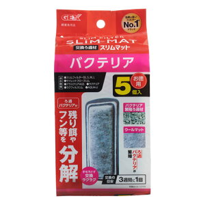WFbNX oNeAX}bg 5