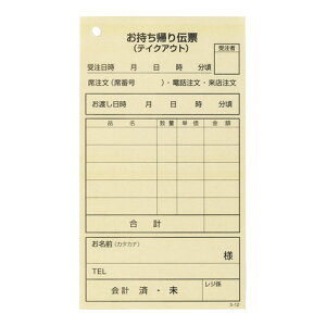 单H A`[ P 100Â 5 S-12