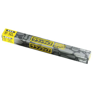 旭化成パックス 業務用サランラップ BOXタイプ 幅45cm×50m 20本入