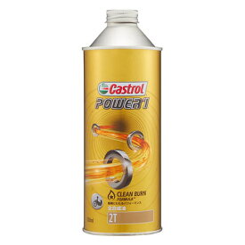 Castrol カストロール エンジンオイル POWER1 2T 500ml 二輪車2サイクルエンジン用 全合成油 FD