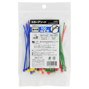 �I�[���d�@ �J���[�A�\�[�g���b�N�^�C �����p 100mm 50�{�� ���F LT-100W50CAS